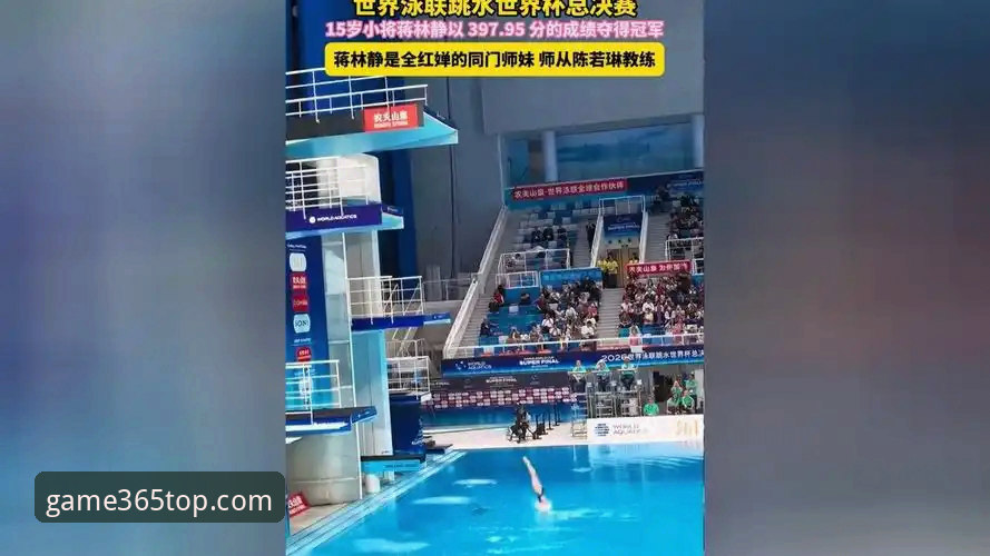 蒋林静世界杯夺冠详解：bet365用户如何深度体验赛事数据