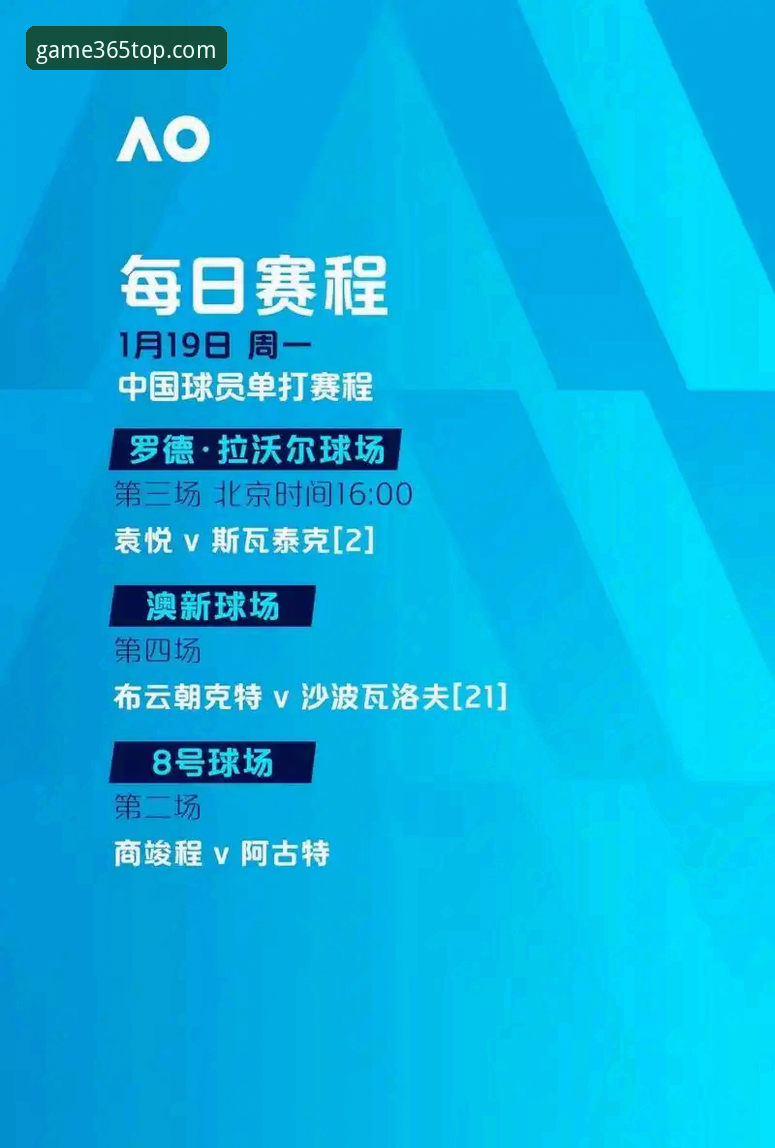 尼克斯140分创队史纪录晋级东部半决赛：季后赛格局深度分析与趋势解读